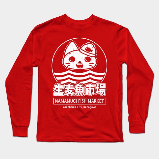 Namamugi Fish Market (Yokohama, Japan) Long Sleeve T-Shirt by robotface